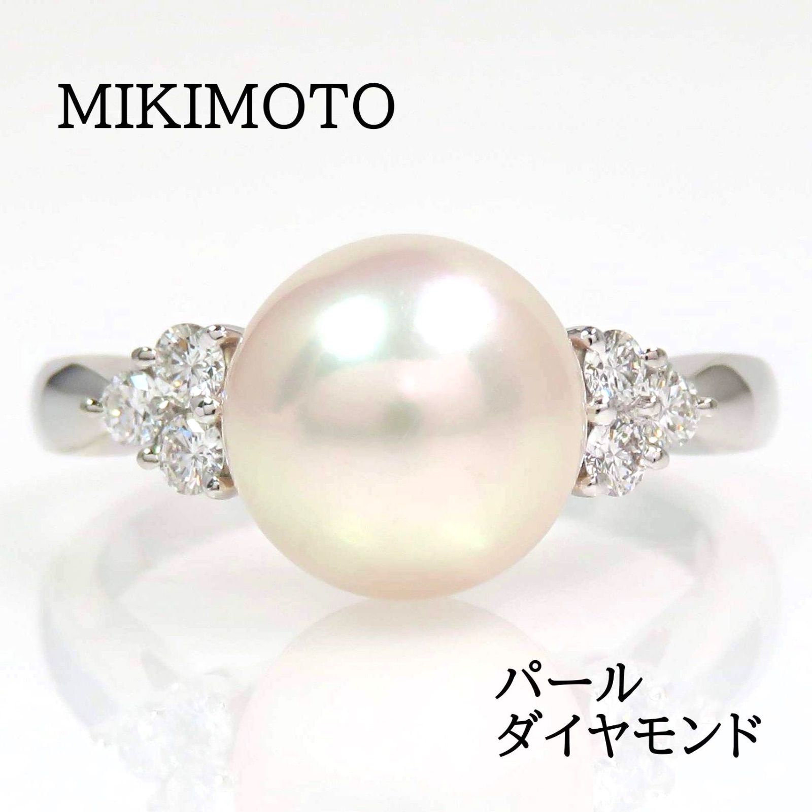 MIKIMOTO ミキモト Pt950 パール ダイヤモンド リング プラチナ - メルカリ
