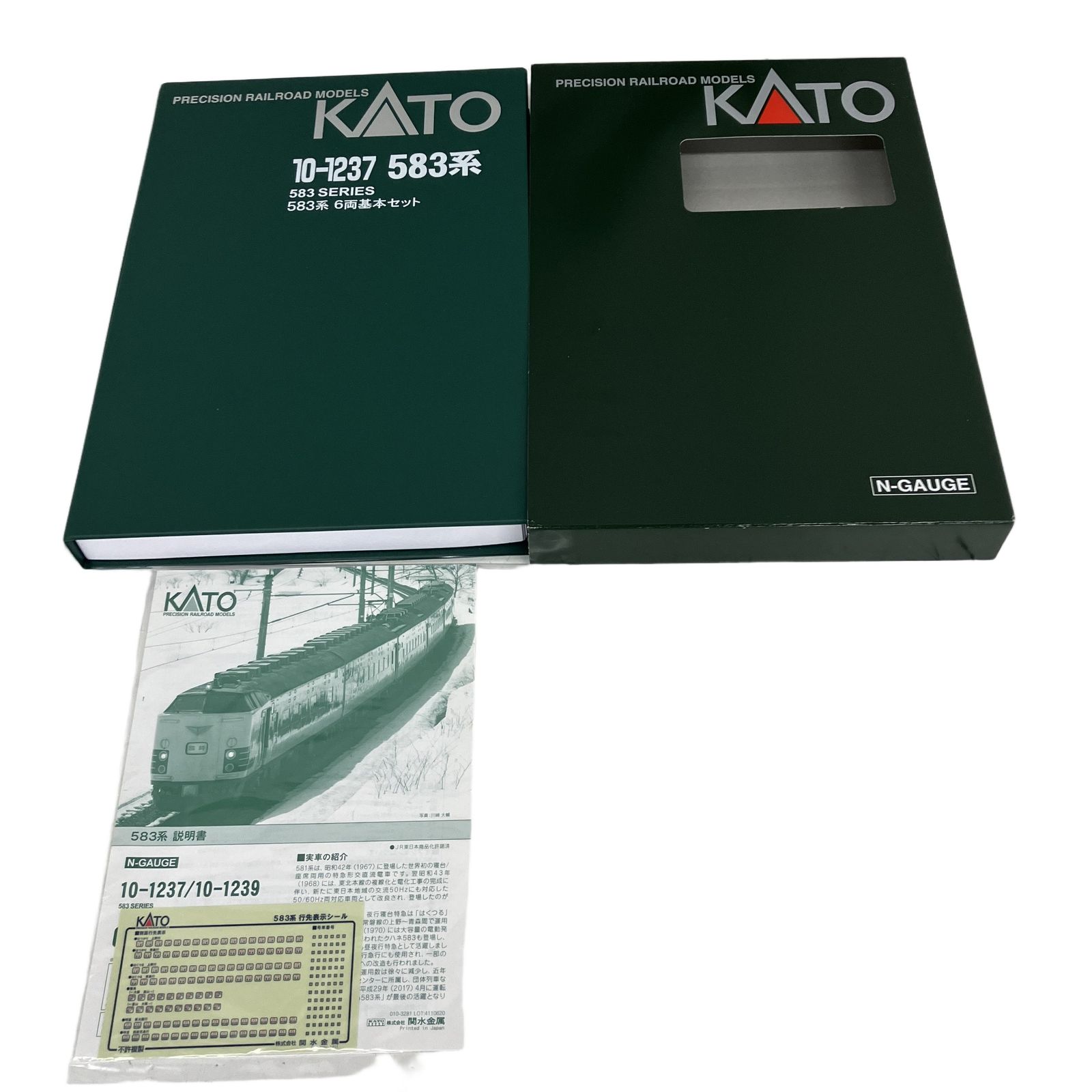 KATO 10-1237 583系寝台特急電車 6両基本セット Nゲージ 鉄道模型