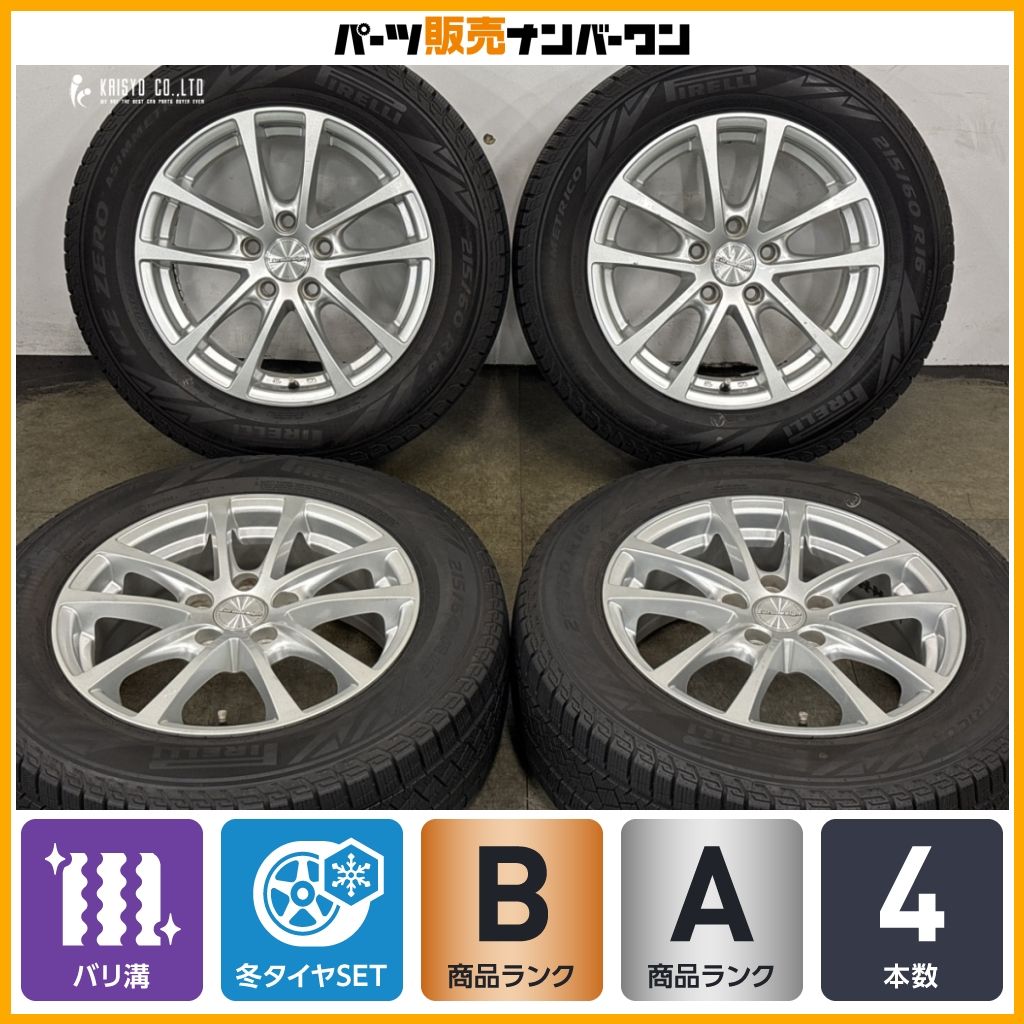 【バリ溝】ユーロデザイン 16in 6.5J +45 PCD112 ピレリ アイスゼロ アシンメトリコ 215/60R16 VW T-Roc ザビートル パサート アウディ Q2