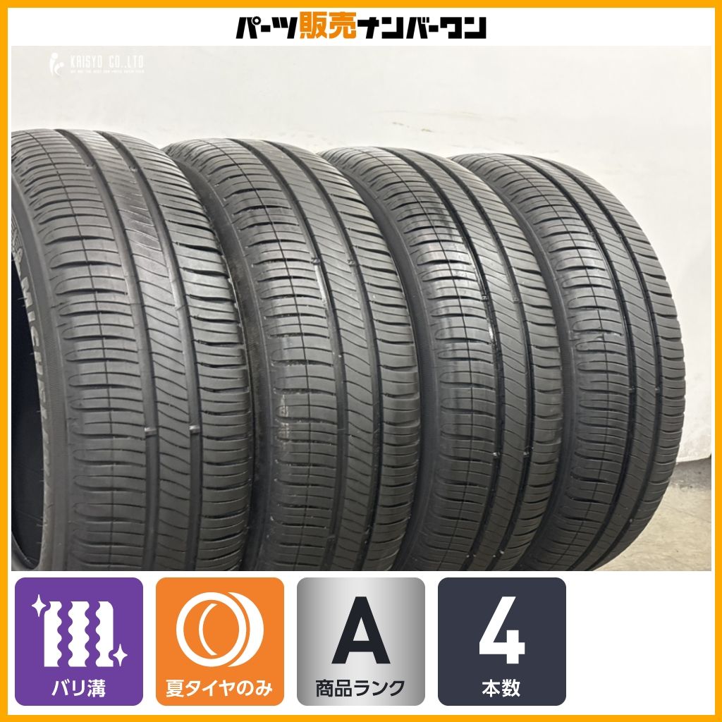 バリ溝】ミシュラン エナジーセイバー4 185/70R14 4本セット フリード
