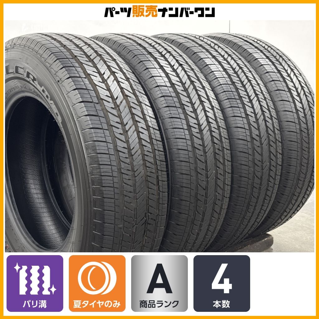 【2025年製 バリ溝】ブリヂストン デューラー H/T 255/70R18 4本 ジープ ラングラー グラディエーター フォード エクスペディション 35,620円