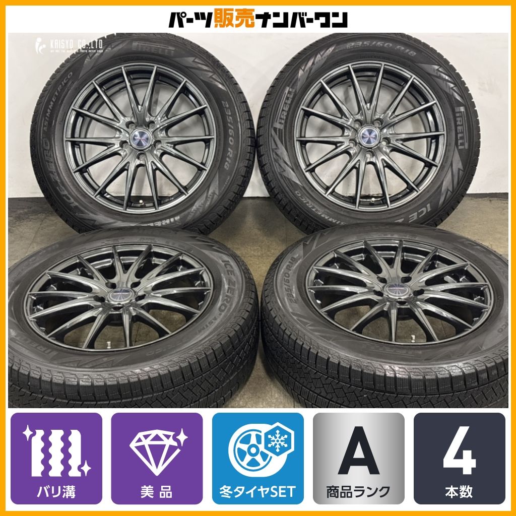 バリ溝 美品】Weds ヴェルヴァ スポルト II 18in 7J +40 PCD114.3 