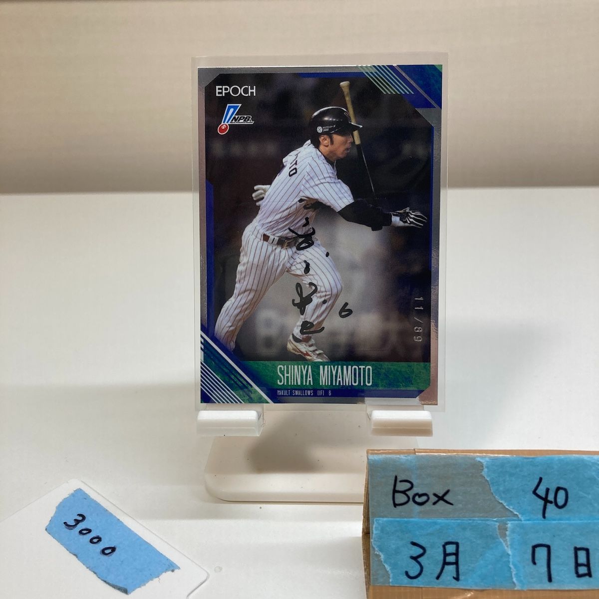 2026 EPOCH NPB 宮本慎也 11/89 直筆サインカード ヤクルトスワローズ