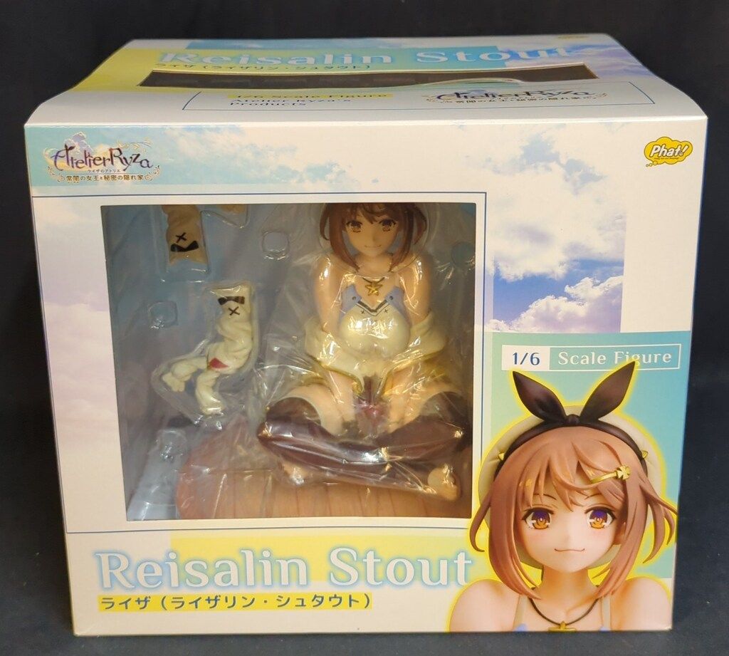 ファット・カンパニー ライザ