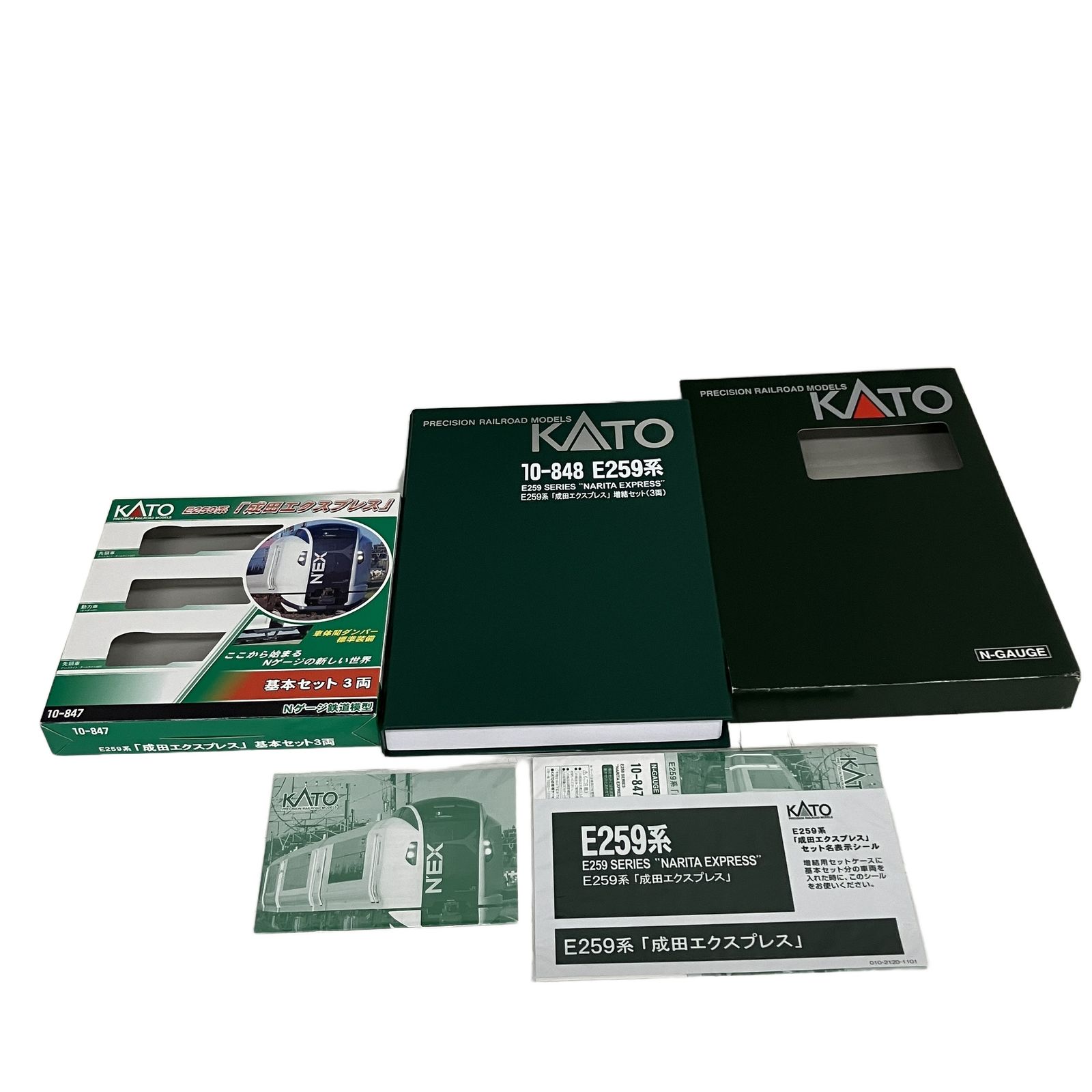 KATO 10-847 10-848 E259系 成田エクスプレス 基本+増結 6両セット N