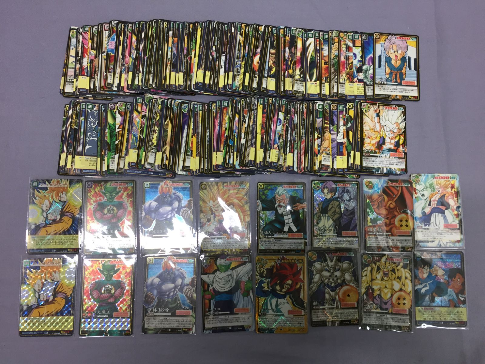 カメ】ドラゴンボール カードゲーム まとめ 2000枚限定 ゴジータ SP-51