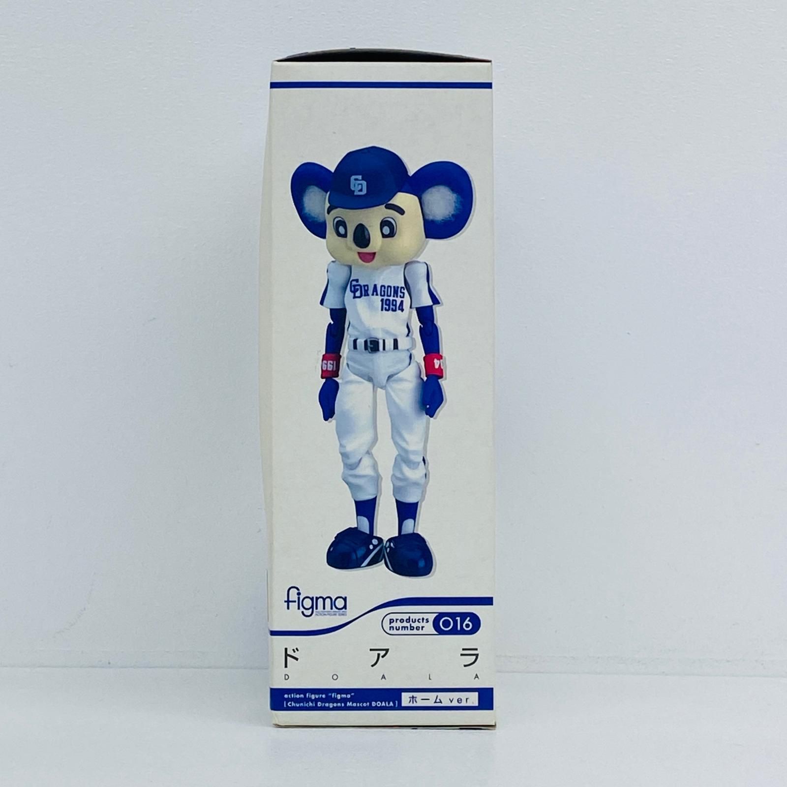 物流センター】 中古 figma中日ドラゴンズマスコットドアラホームVer