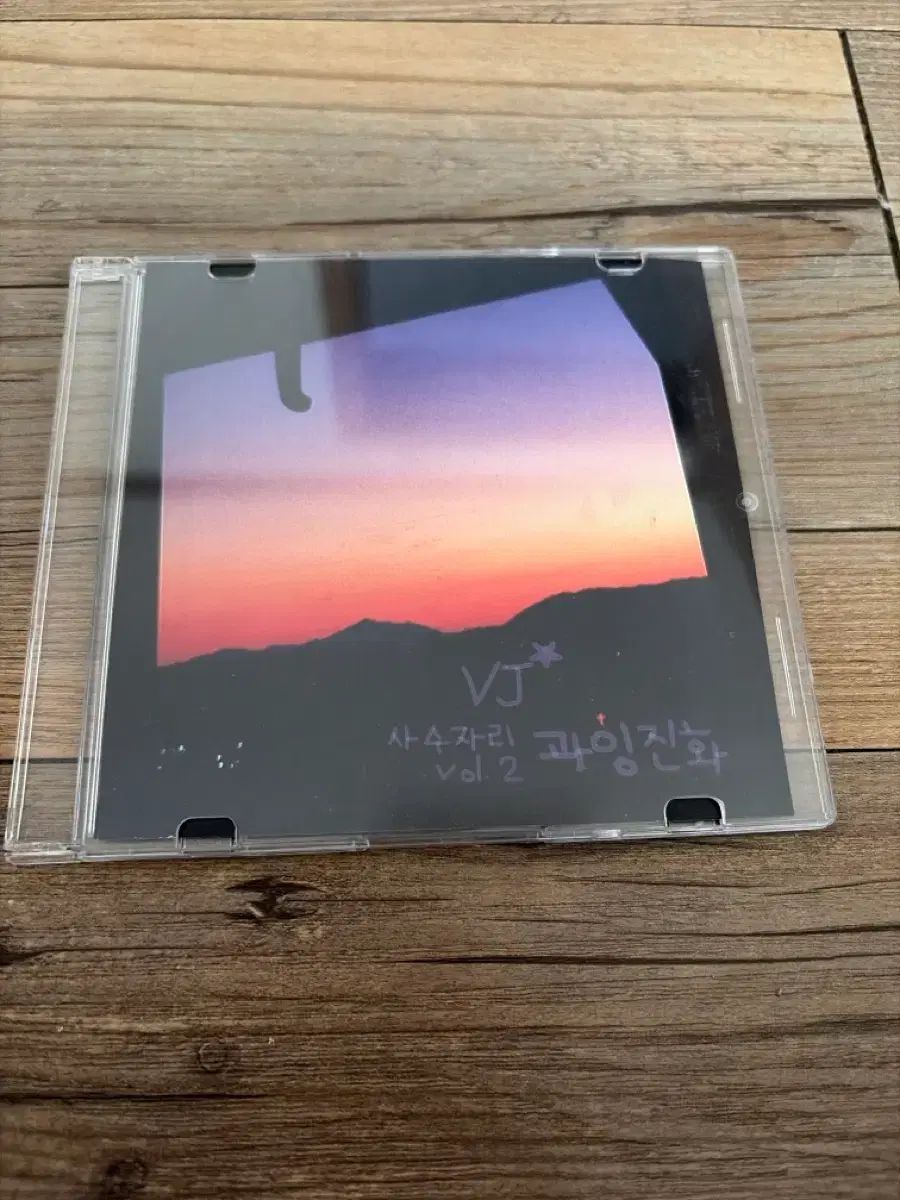 口頭 vj 射手座 vol 2 オーバーレボリューション 開封 cd