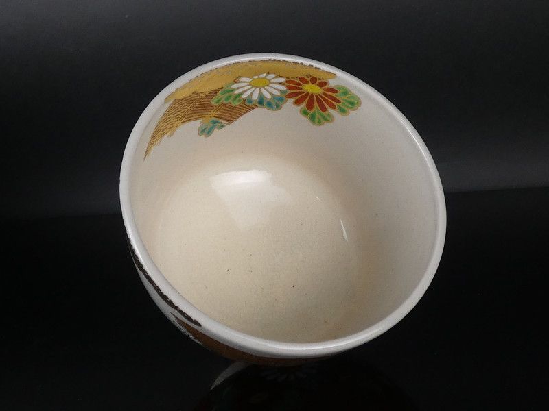 膳所焼 淡海ぜぜ 陽炎園 岩崎新定「色絵 籠に菊 茶碗」共箱 保証品