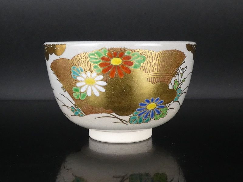 膳所焼 淡海ぜぜ 陽炎園 岩崎新定「色絵 籠に菊 茶碗」共箱 保証品
