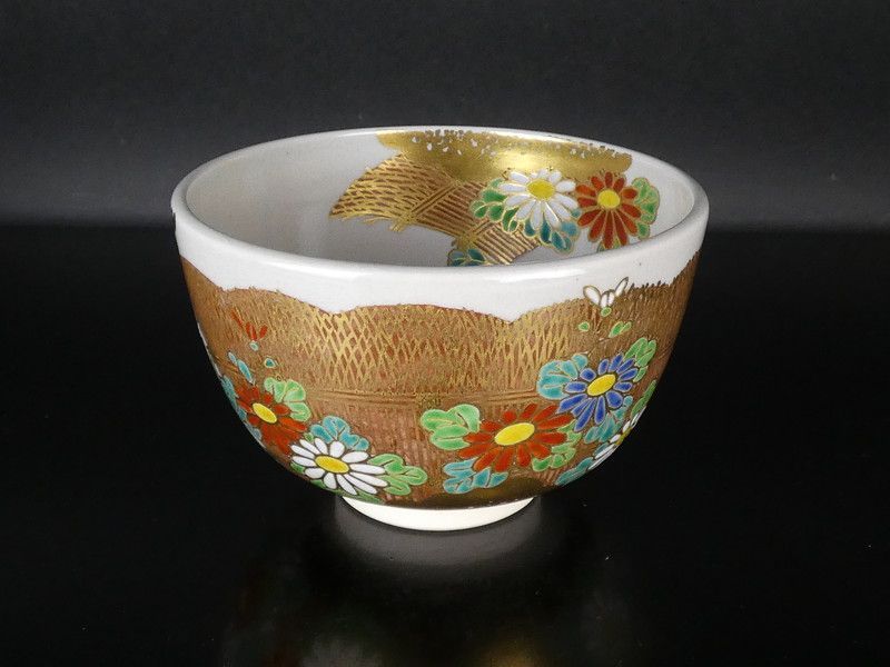 膳所焼 淡海ぜぜ 陽炎園 岩崎新定「色絵 籠に菊 茶碗」共箱 保証品
