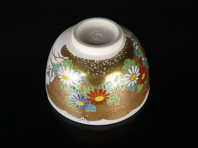 膳所焼 淡海ぜぜ 陽炎園 岩崎新定「色絵 籠に菊 茶碗」共箱 保証品