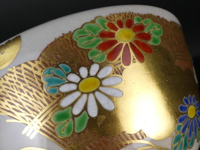 膳所焼 淡海ぜぜ 陽炎園 岩崎新定「色絵 籠に菊 茶碗」共箱 保証品