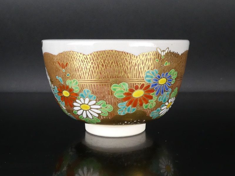 膳所焼 淡海ぜぜ 陽炎園 岩崎新定「色絵 籠に菊 茶碗」共箱 保証品