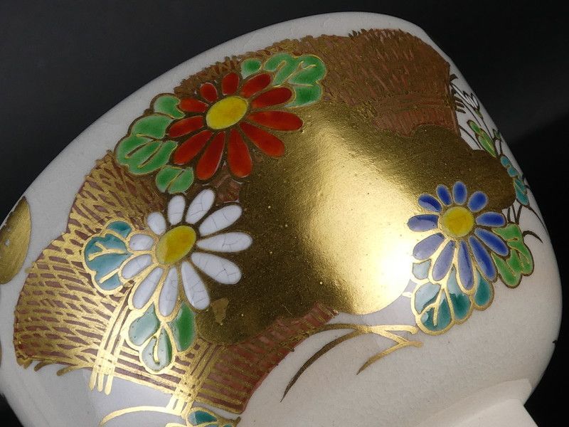 膳所焼 淡海ぜぜ 陽炎園 岩崎新定「色絵 籠に菊 茶碗」共箱 保証品
