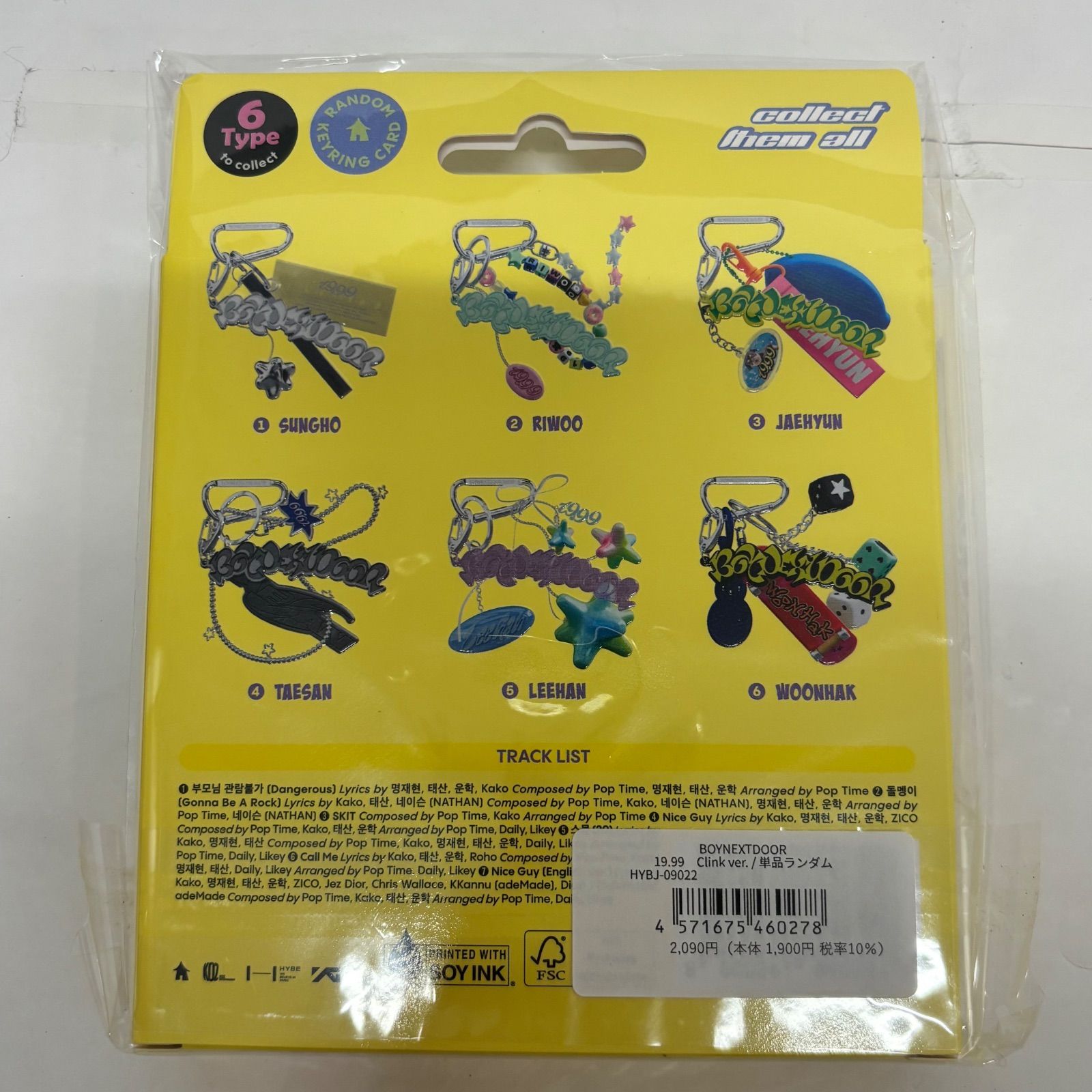 未開封品 BOYNEXTDOOR ボイネク 3rd EP 19.99 (Clink ver.) K-POP CD