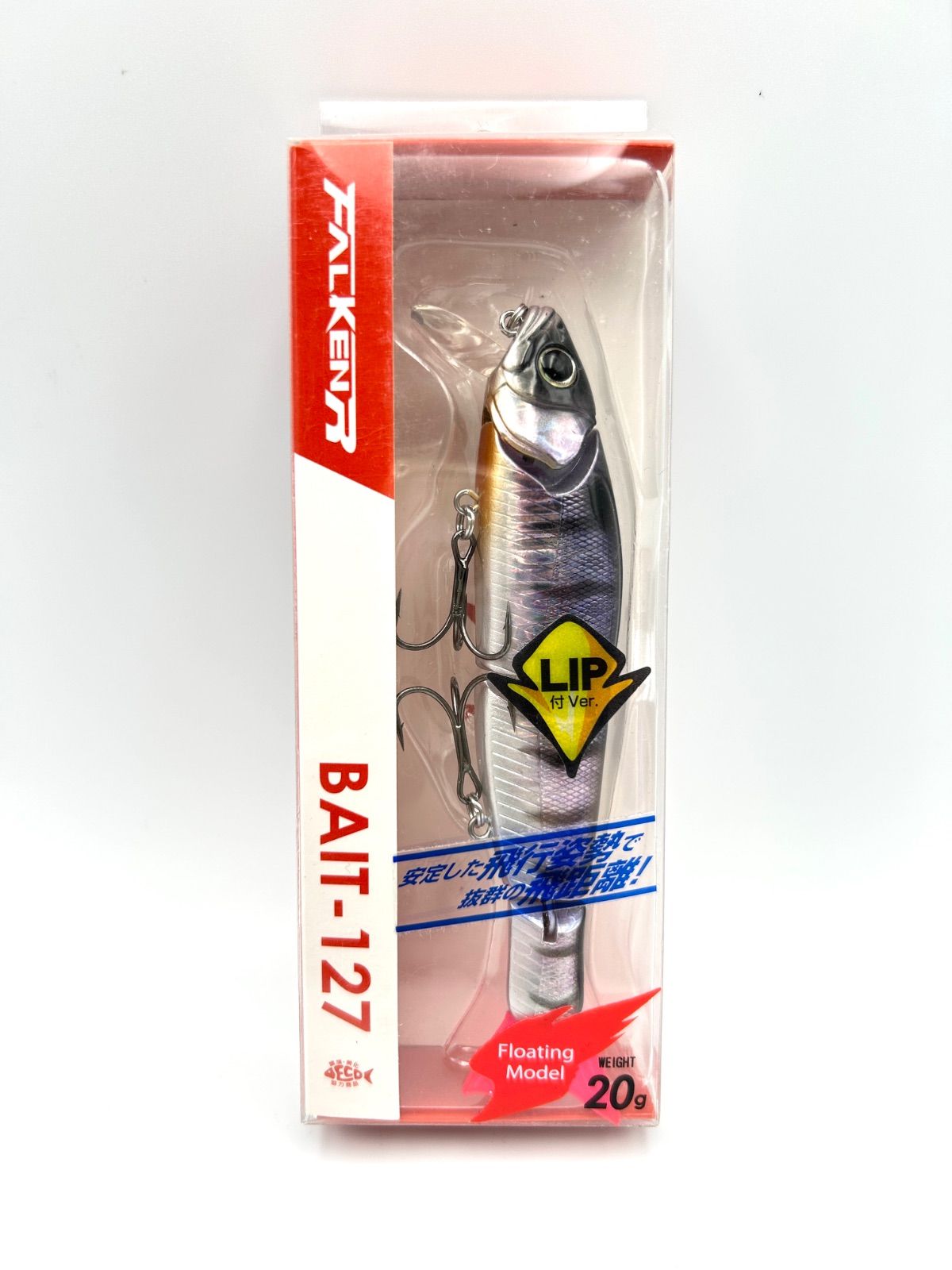 TAKAMIYA タカミヤ FALKEN R BAIT 127 ファルケンRベイト 127 リップ