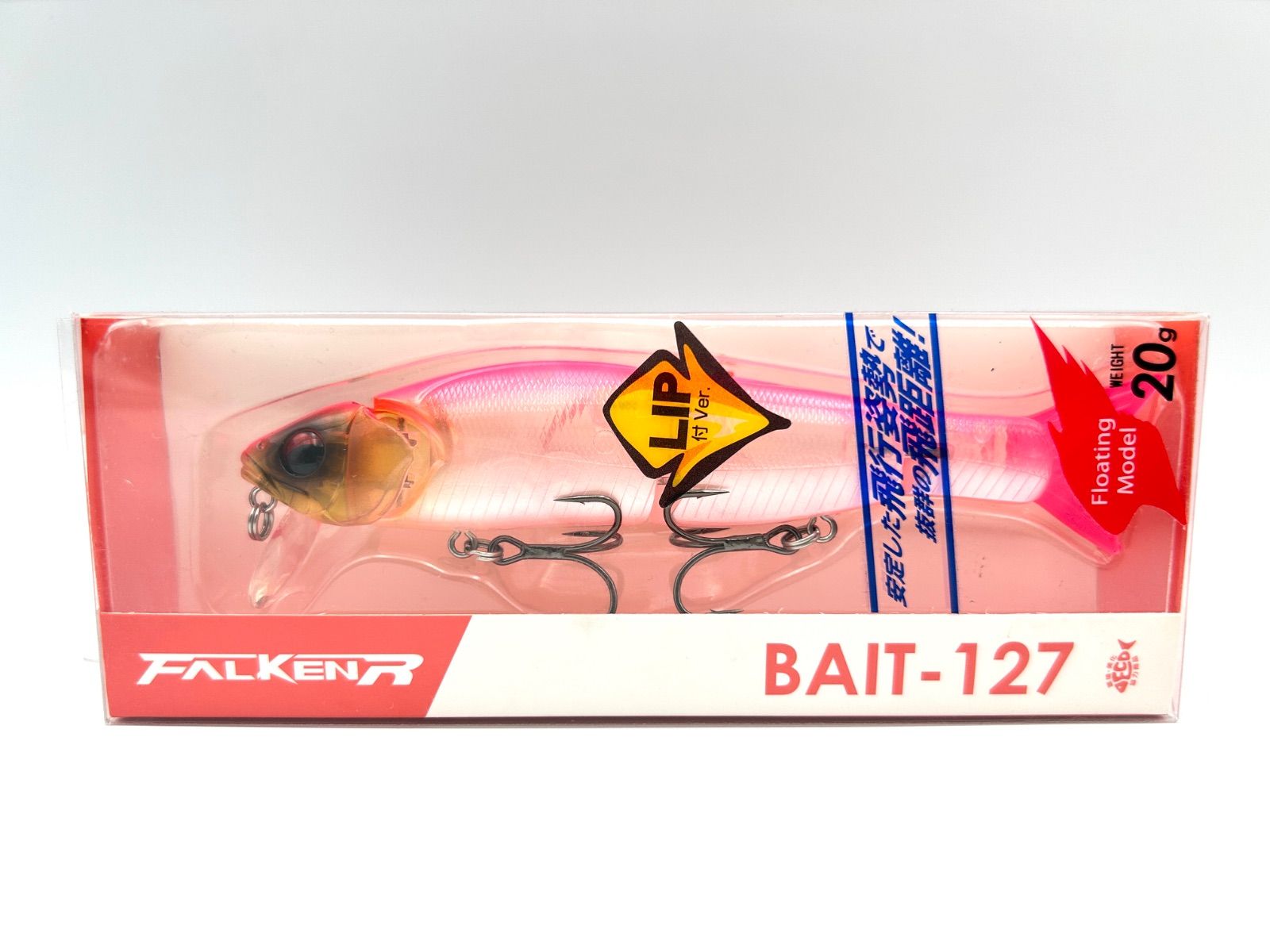 TAKAMIYA タカミヤ FALKEN R BAIT 127 ファルケンRベイト 127 リップ
