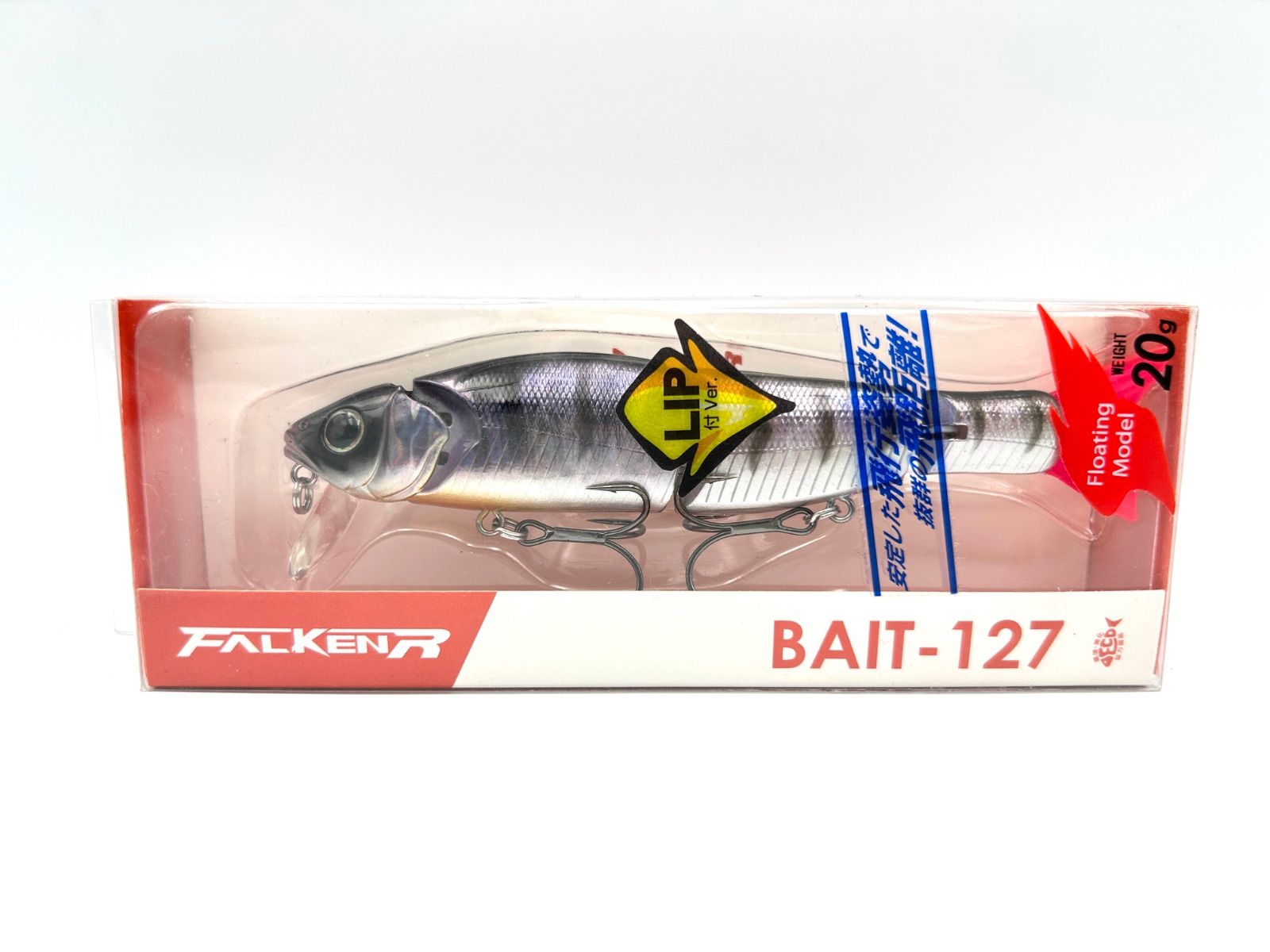 TAKAMIYA タカミヤ FALKEN R BAIT 127 ファルケンRベイト 127 リップ