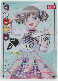 唐 可可 PP ダブルパラレル ラブライブ!オフィシャルカードゲーム