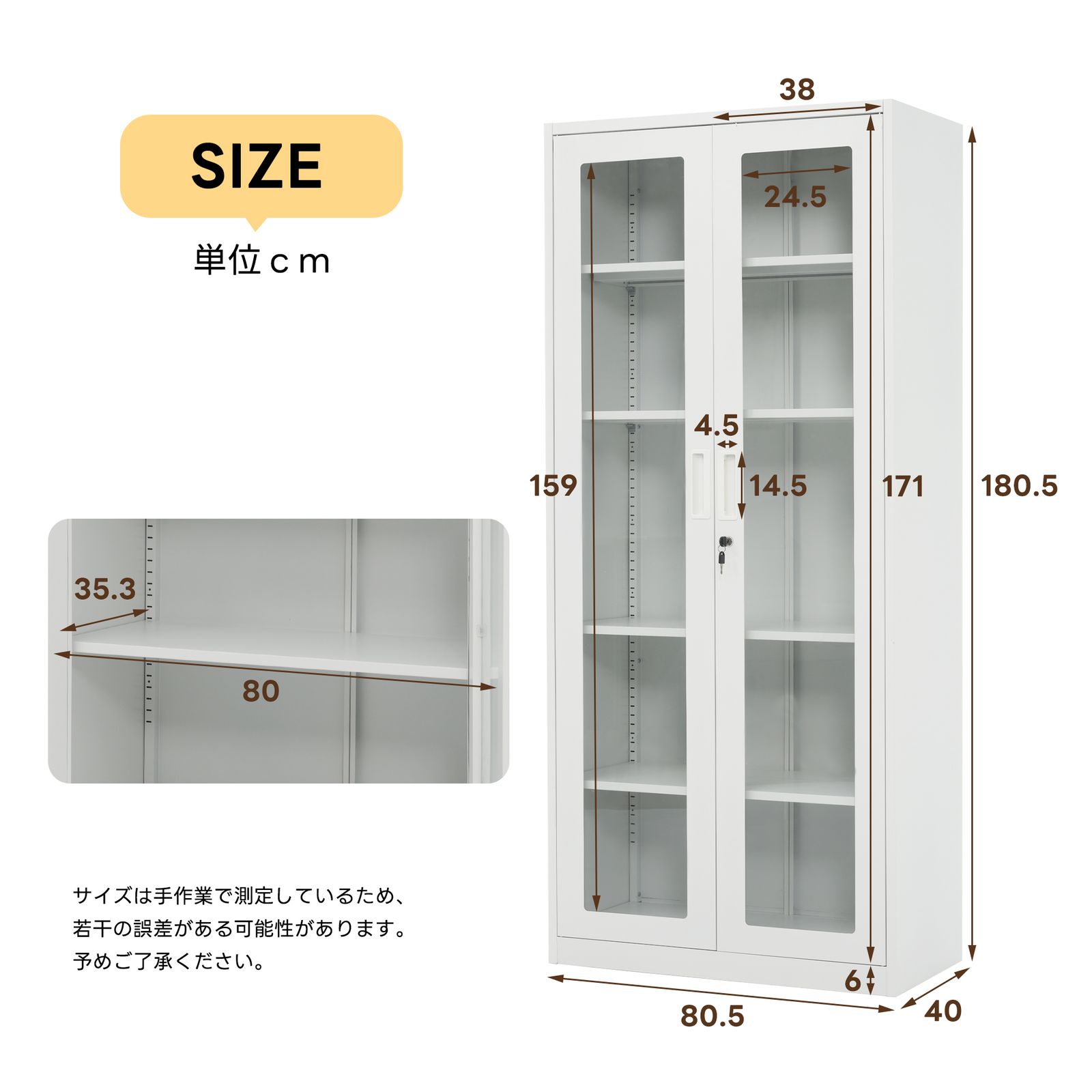 数量限定セール』 スチール書庫 高さ180.5cm ガラス扉 鍵2本付き 可動