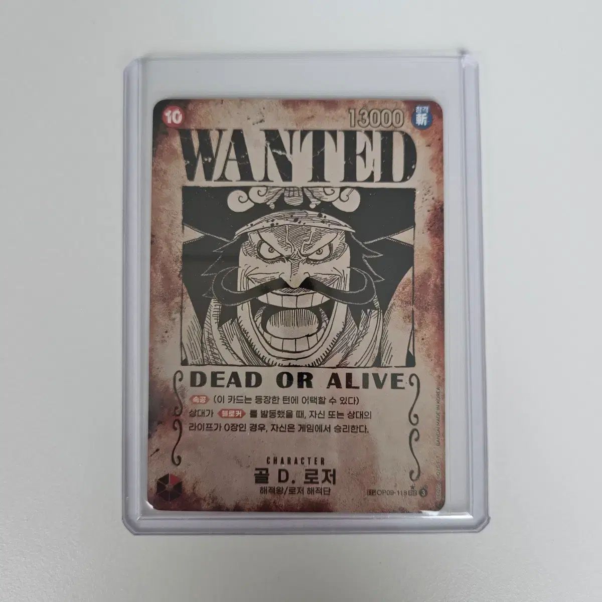ONE PIECE カードゲーム 受け継がれる意志 ゴール・D・ロジャー 手配書
