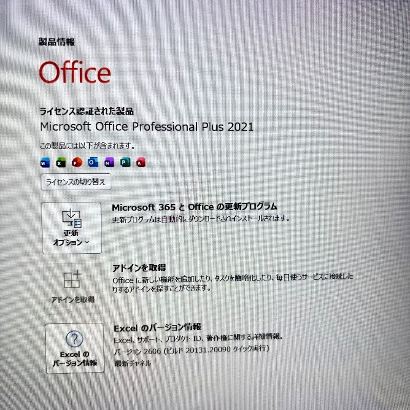 第6世代Corei7 dynabook Win11 SSD256GB Office付 - メルカリ