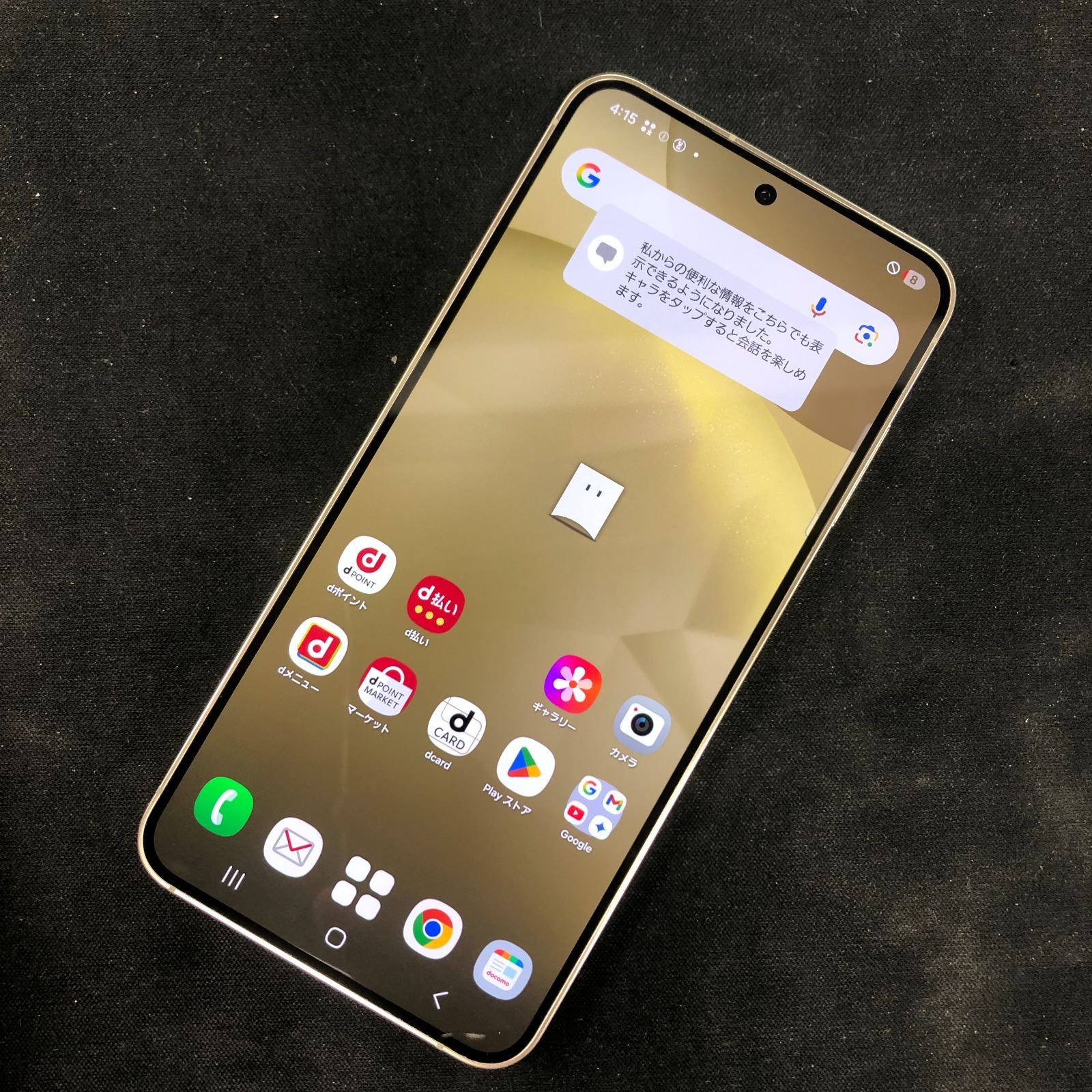訳あり】Galaxy S24 docomo 256GB ホワイト - メルカリ