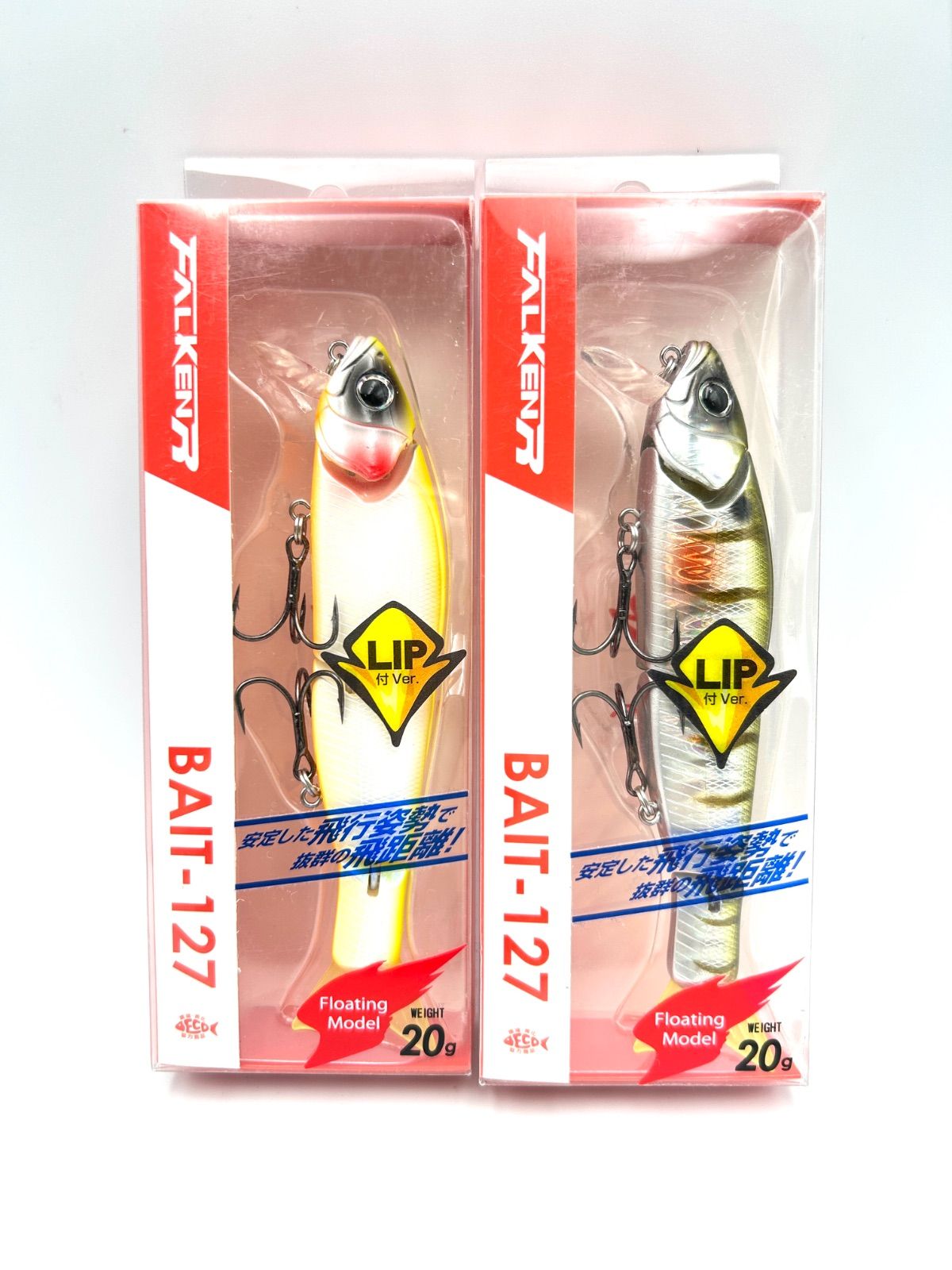 TAKAMIYA タカミヤ FALKEN R BAIT 127 ファルケンRベイト 127 リップ