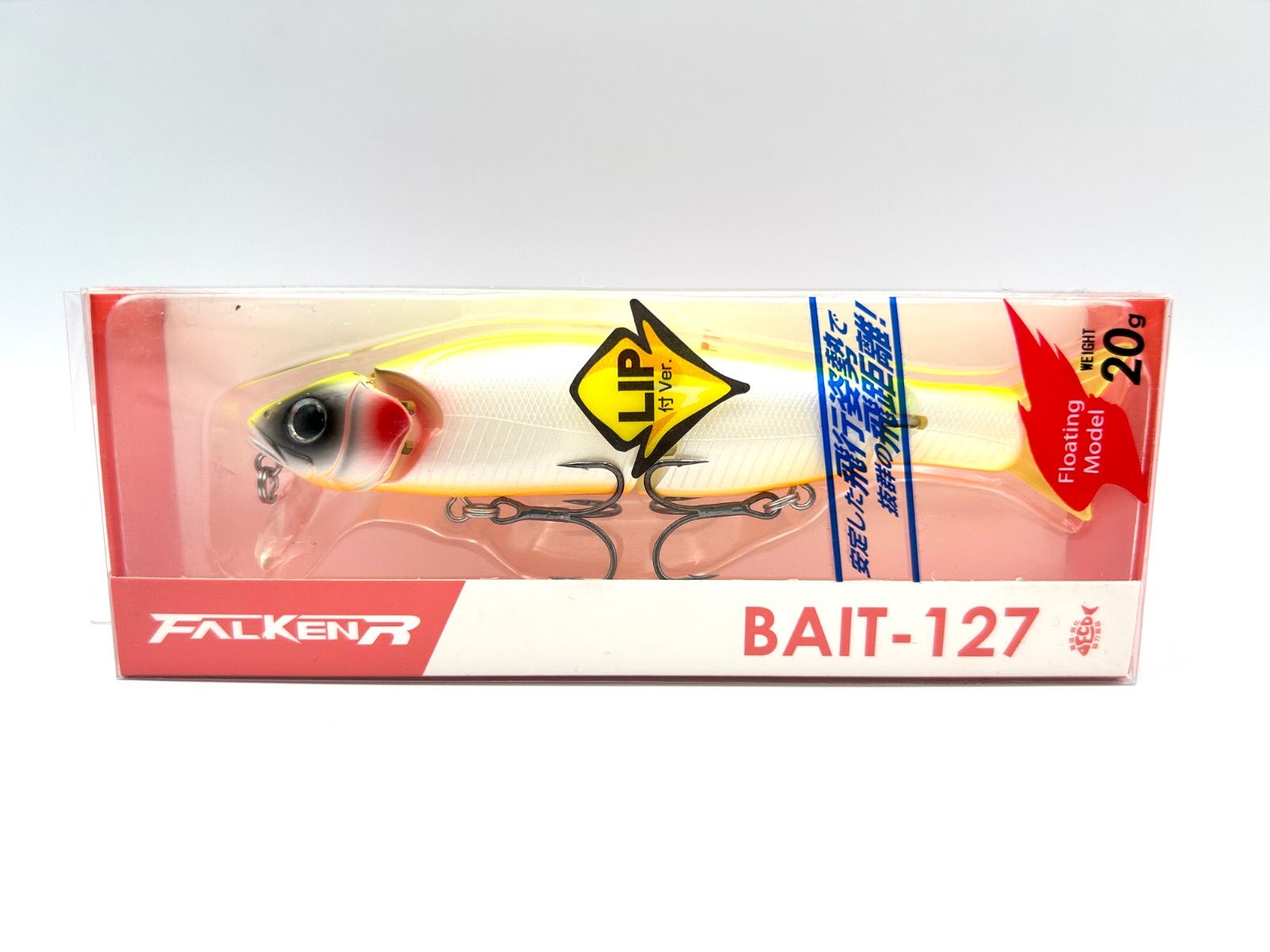 TAKAMIYA タカミヤ FALKEN R BAIT 127 ファルケンRベイト 127 リップ