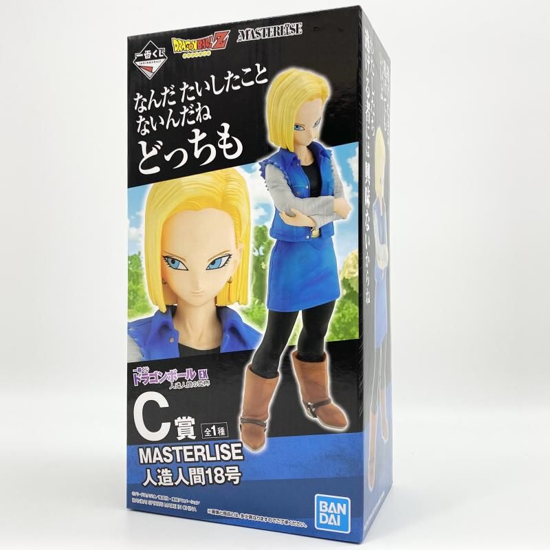 中古】未開封 一番くじ ドラゴンボール EX 人造人間の恐怖 C賞