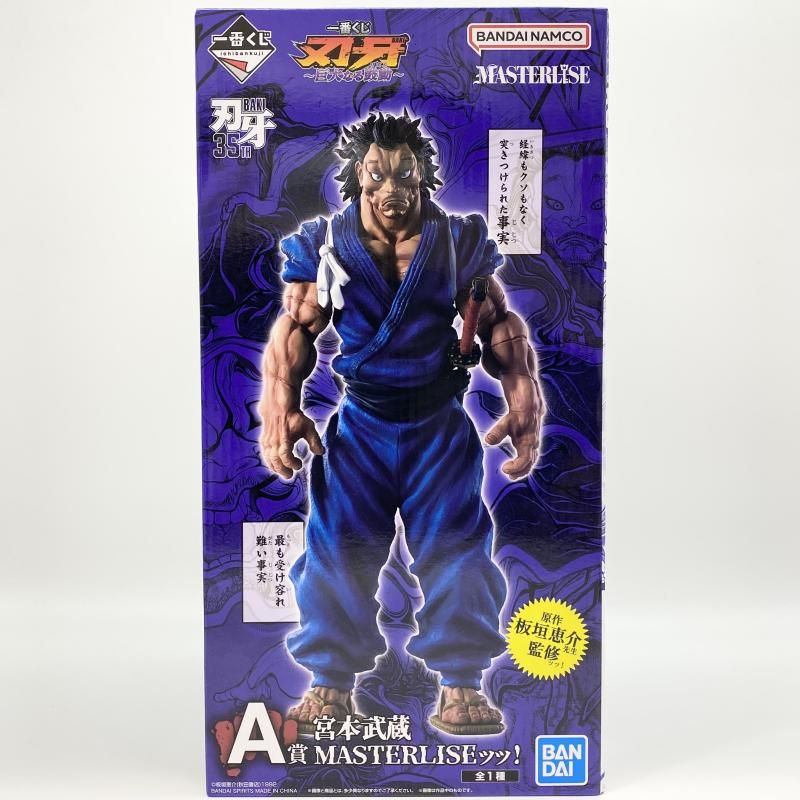 【中古】未開封 一番くじ 刃牙 巨大なる鼓動 A賞 宮本武蔵 MASTERLISEッッ! バンダイ[17]