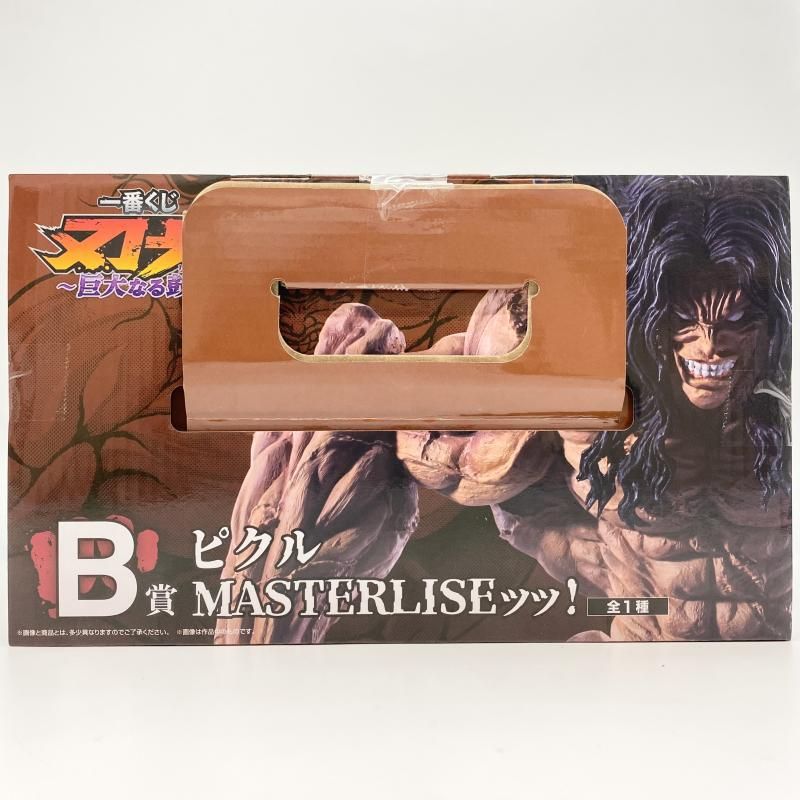 中古】未開封 一番くじ 刃牙 巨大なる鼓動 B賞 ピクル MASTERLISEッッ
