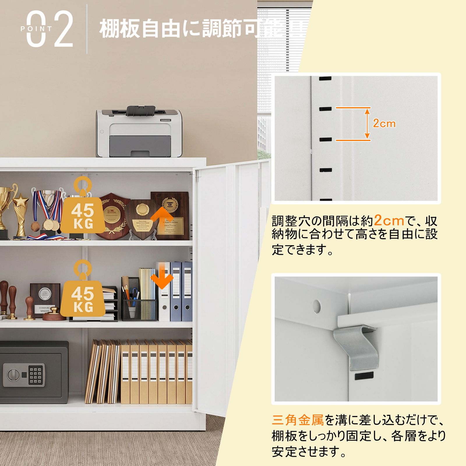 数量限定セール』 スチール書庫 両開き扉タイプ 高さ90cm 可動棚 A4
