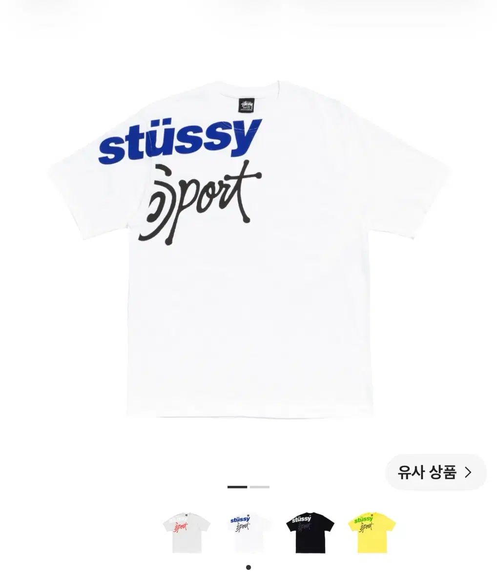 STUSSY ステューシー 半袖