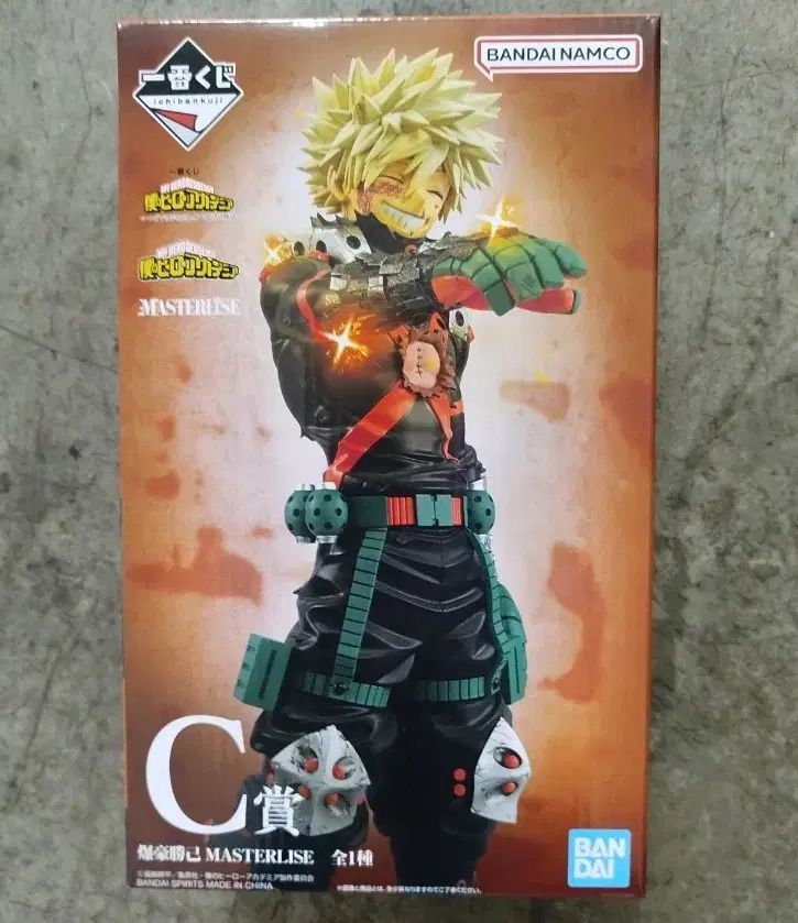 一番くじ 僕のヒーローアカデミア C賞 爆豪 勝己 フィギュア 出品