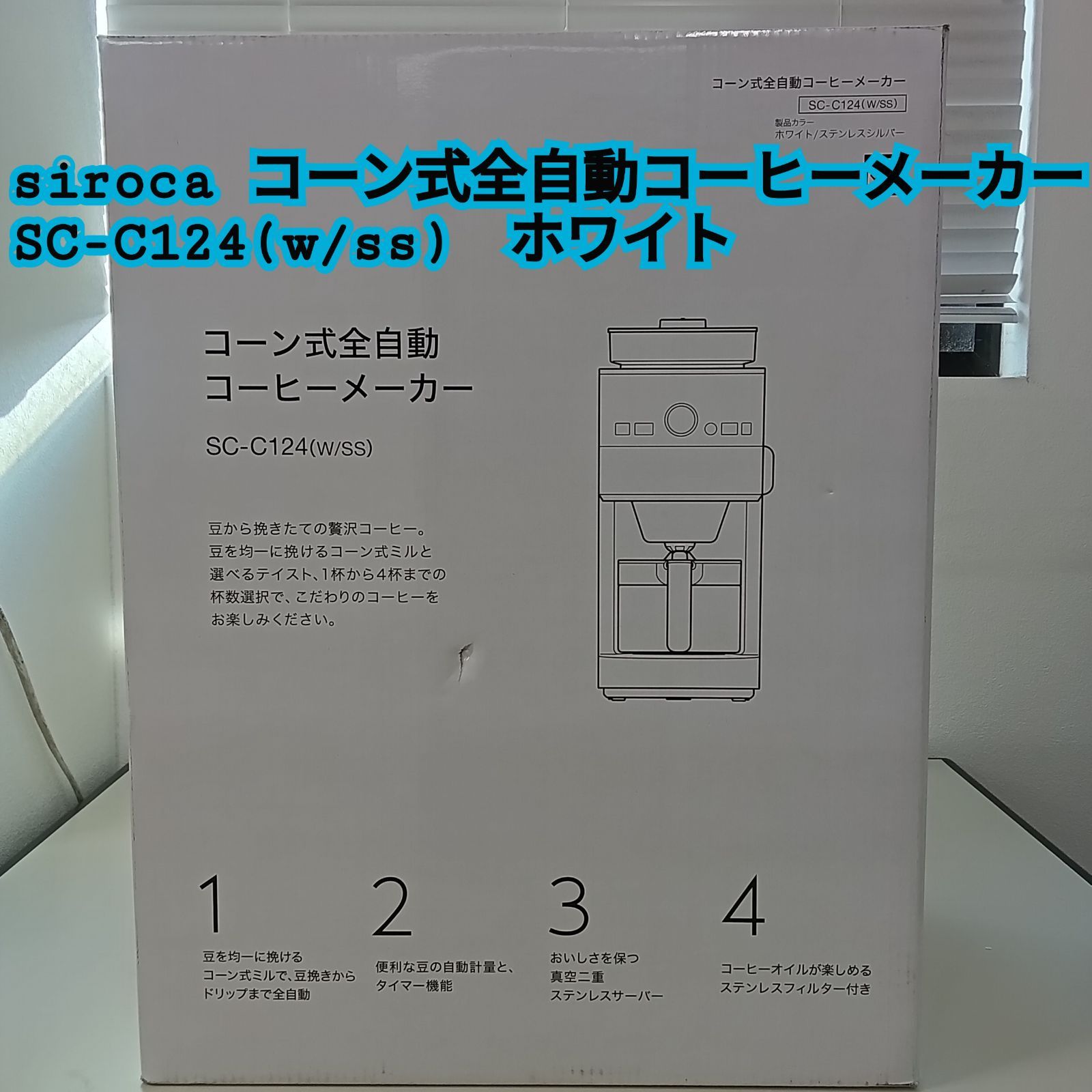 キッチン・食器 希少☆ビタクラフト☆三徳包丁☆ハイカーボン