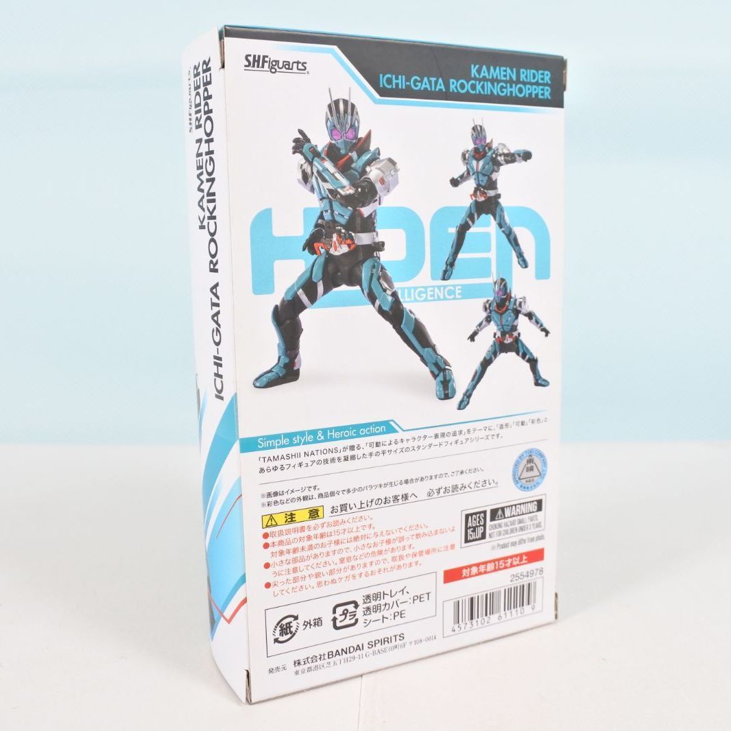 大清水44-2-0715ma]【未開封・中古品】S.H.Figuarts 仮面ライダー