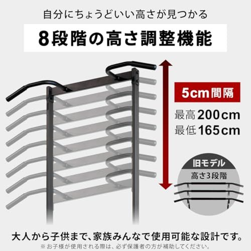 リーディングエッジ 懸垂 懸垂マシン チンニングスタンド 高さ8段階