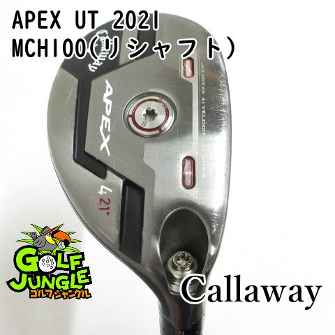 【中古】ユーティリティ キャロウェイ APEX UT 2021 MCH100(リシャフト） S 21 ユーティリティ カーボンシャフト おすすめ メンズ 右 [4339]