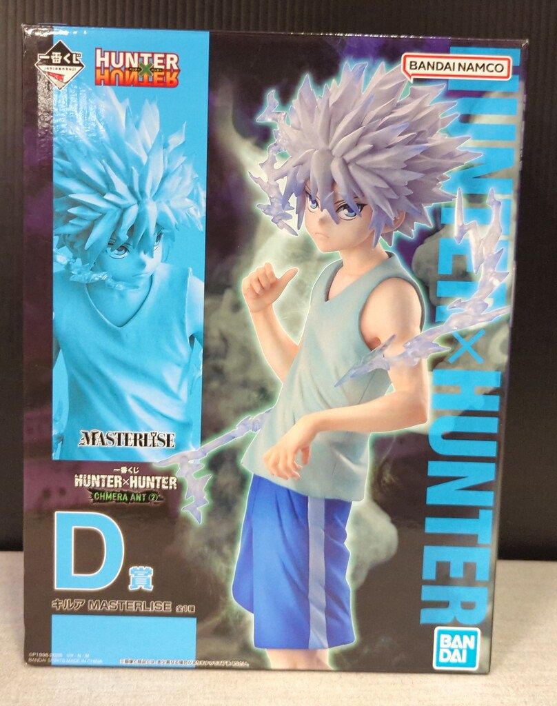 BANDAI SPIRITS 一番くじ HUNTER×HUNTER CHMERA ANT 2 D賞 キルア MASTERLISE