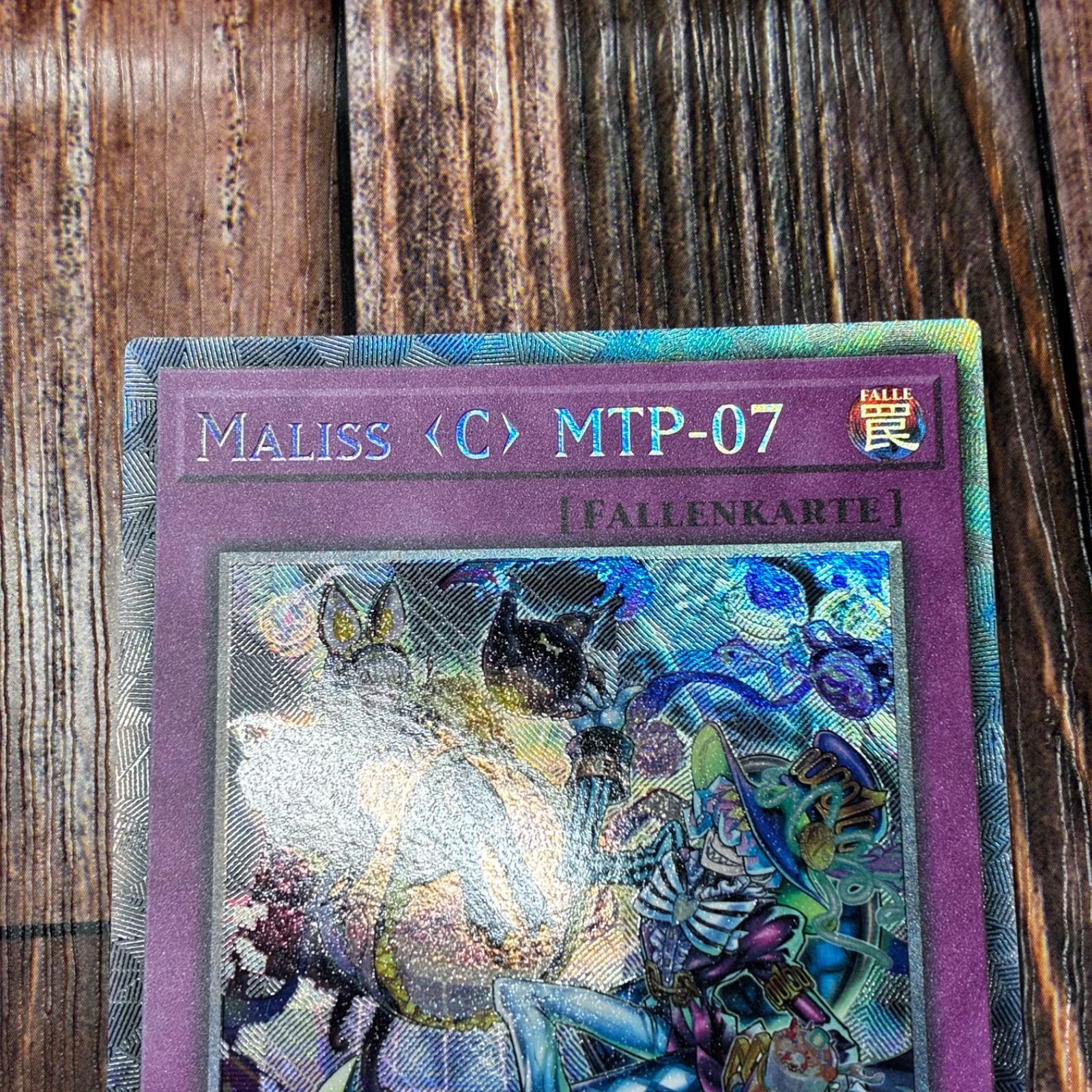遊戯王 ドイツ版 EU版 M∀LICE＜C＞MTP－07 コレクターズレア - メルカリ