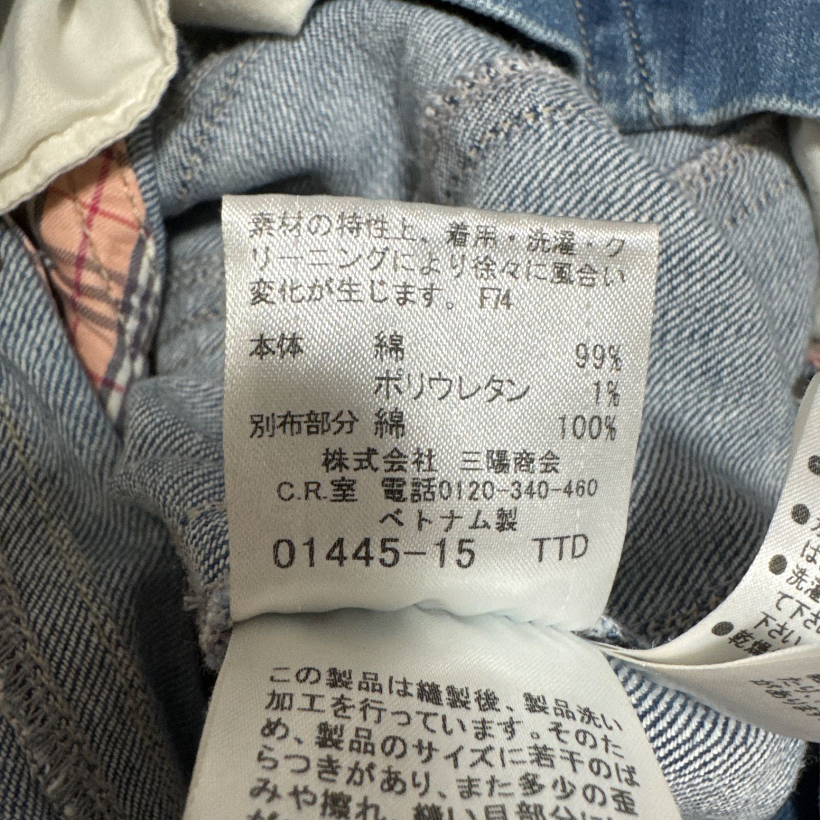 BURBERRY BLUE LABEL バーバリーブルーレーベル デニム ミニ