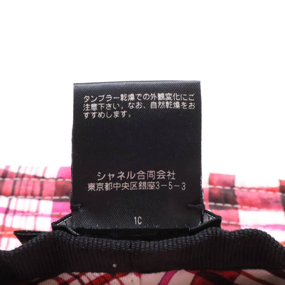 CHANEL シャネル 美品 国内正規 ビーズ ココマーク コットン バケット