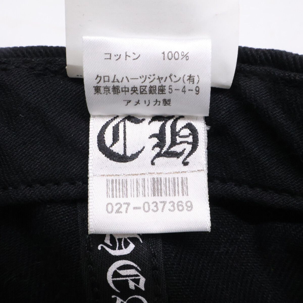Chrome hearts クロムハーツ 2238-304-2712 925 Horseshoe Cross