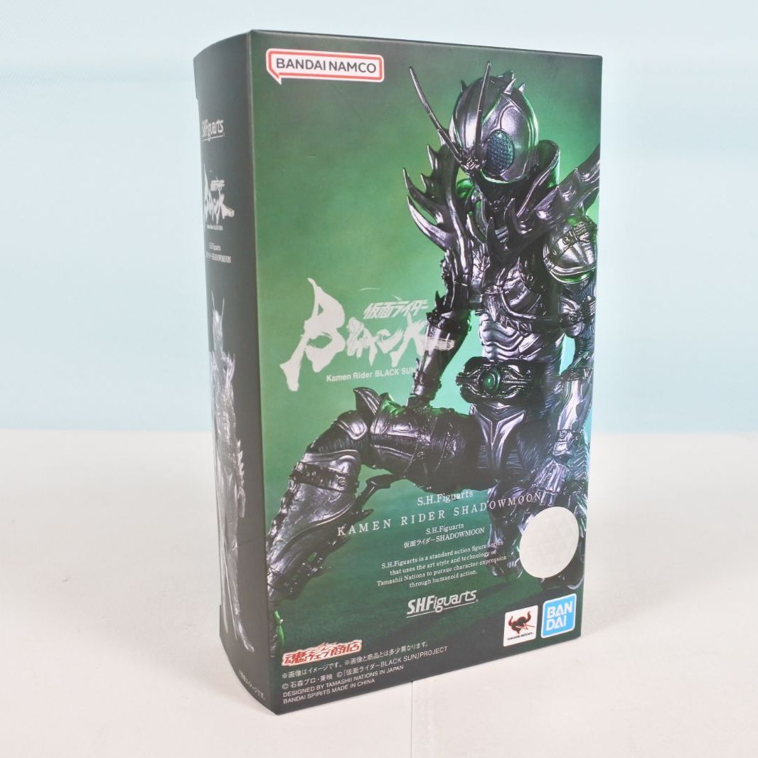 大清水44-3-0715ma]S.H.Figuarts 仮面ライダーBLACK SUN 仮面ライダー