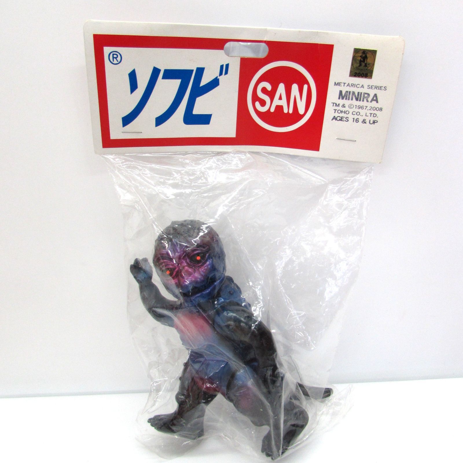 マルサンソフビ　ミニラ　メタリカシリーズ 未開封 マルサン メタリカシリーズ ミニラ 2008 ソフビ フィギュア 黒