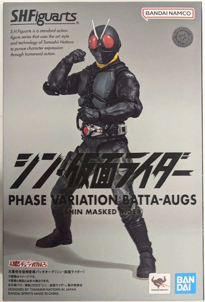 BANDAI SPIRITS S.H.Figuarts シン・仮面ライダー 大量発生型相変異バッタオーグ（シン・仮面ライダー）