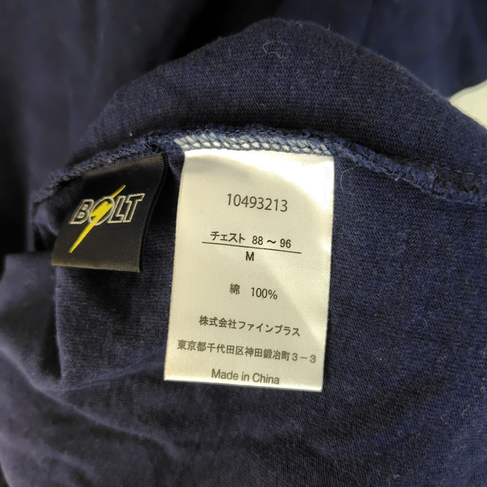 LIGHTNING BOLT ライトニングボルト 半袖Tシャツ レインボー 雷
