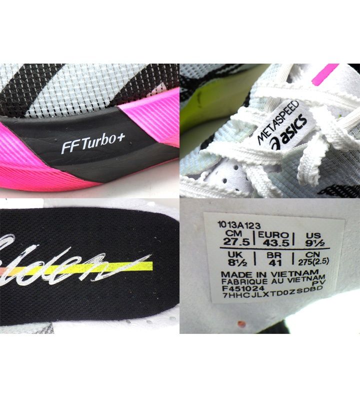 アシックス asics 【 metaspeed paris sky 1013A123 】 メタ スピード